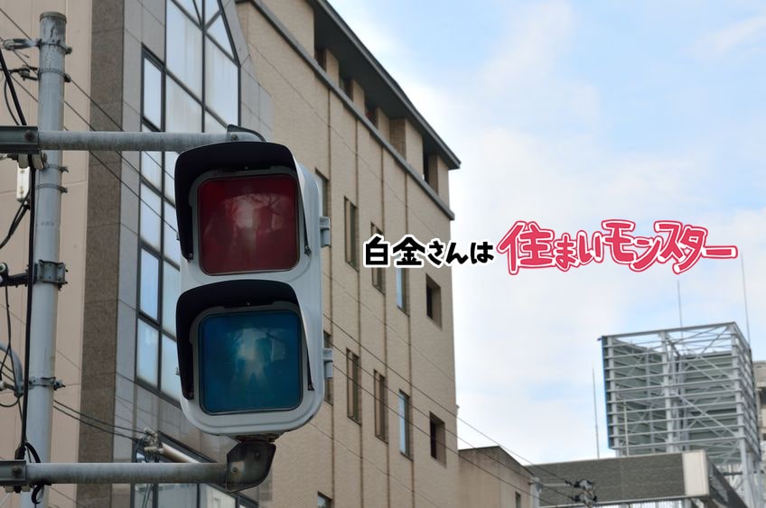 日本は停電が増える可能性あり 家庭でできる停電対策を考えてみた